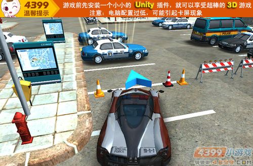 3D停车场停车警车版图标