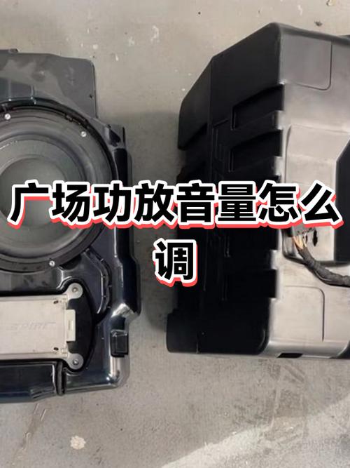 功放机音量如何调图解