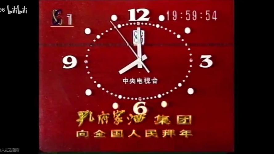 老节目今晚八点半mp3