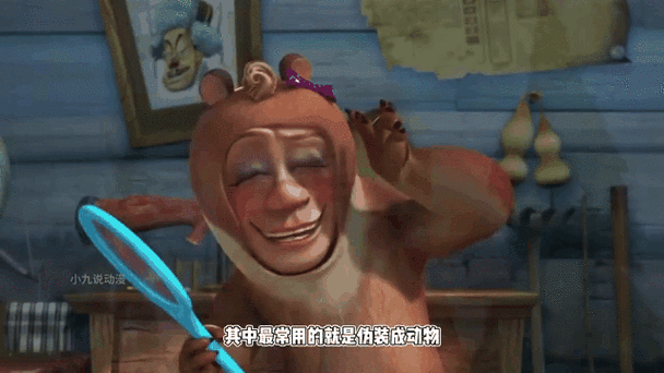 熊出没光头强装怪兽