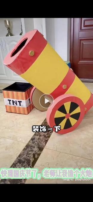 手工大炮