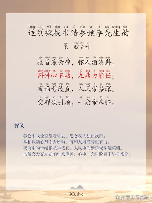 怎样缩小标点符号和文字间的距离截图