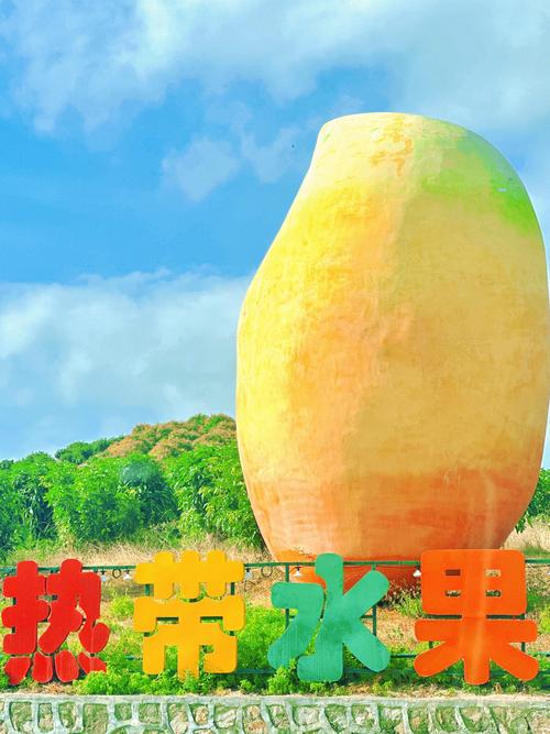 快乐星球芒果