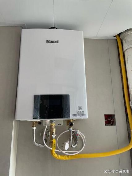 燃气热水器淋浴模式和厨房模式图标