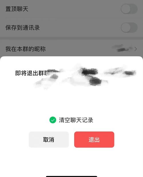 QQ群聊天记录没有了游戏截图
