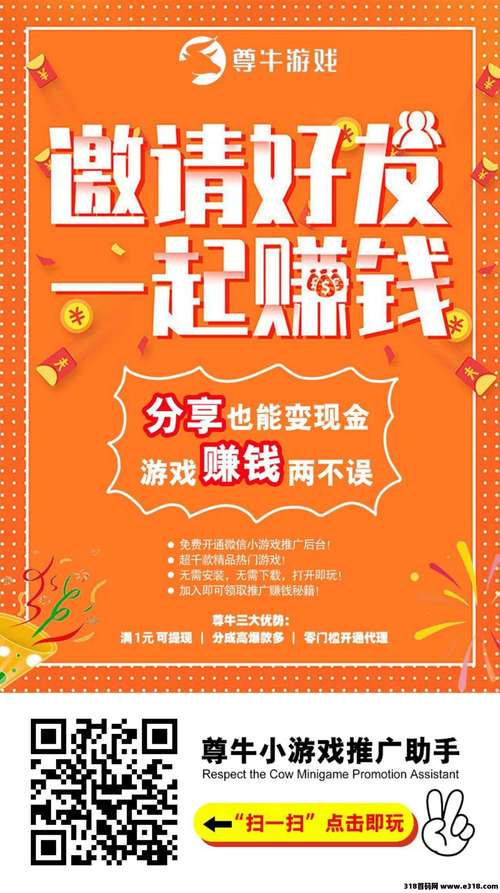 趣合成怎么赚钱