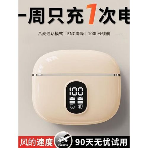 罗凡尼耳机软件下载