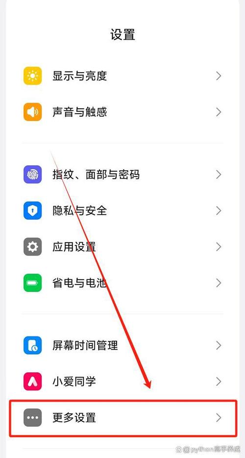 华为手机修改虚拟位置