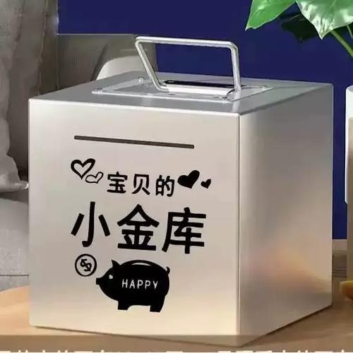 抖音网红存钱罐怎么打开缩略图