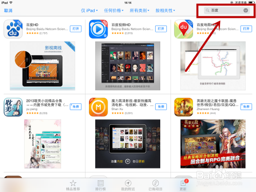 开心小屋app使用方法