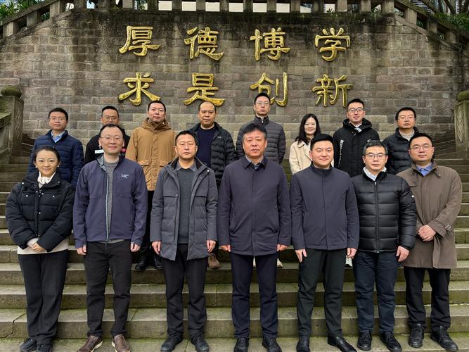 重庆交通大学2023年教学计划缩略图