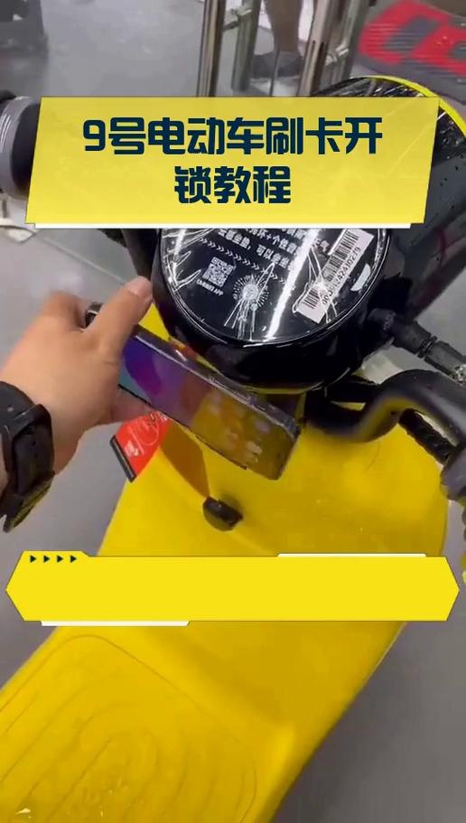 电动车锁住了怎么开锁