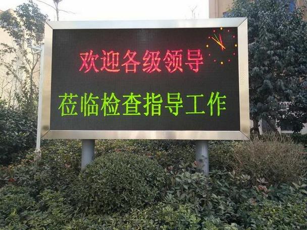 led显示屏文字不居中偏右