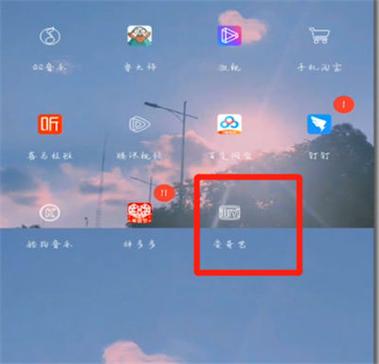 爱奇艺怎么设置小屏幕播放图标