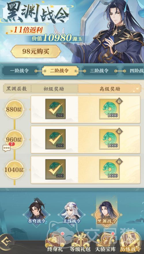 战令任务结束了还可以怎么获得经验截图