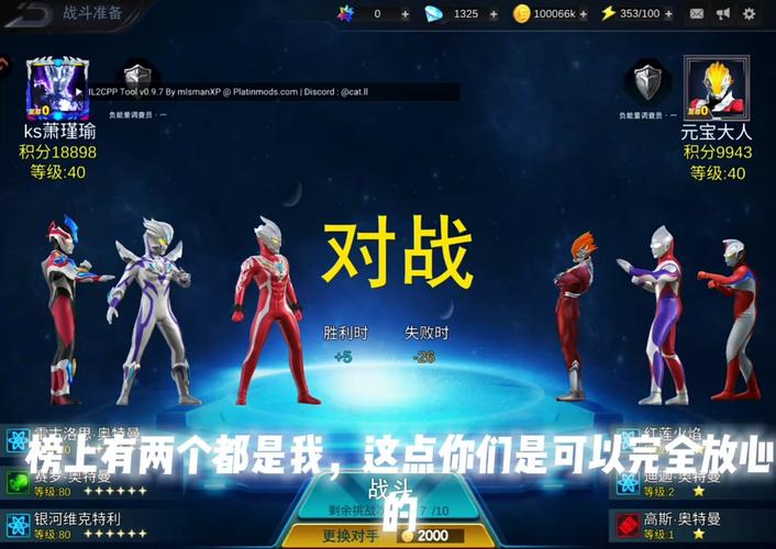小白31.0奥传存档