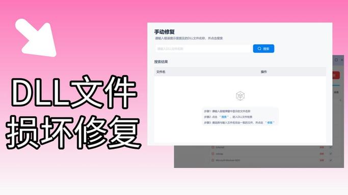 损坏文件怎么修复缩略图