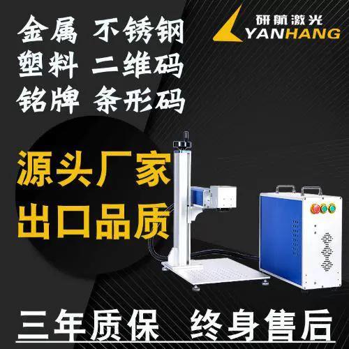 后悔买了激光刻字机摆摊
