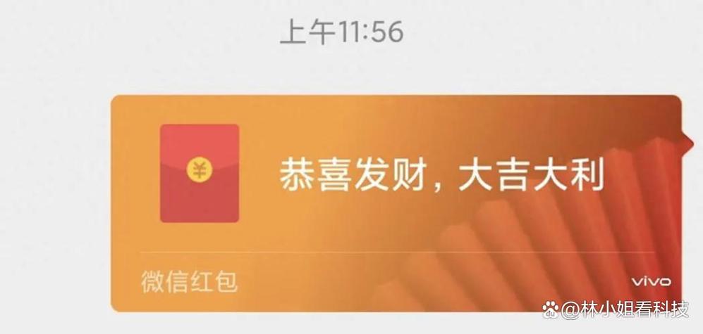 趣种菜50元红包缩略图