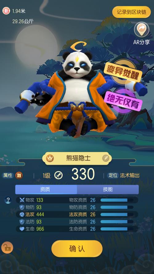 一起来捉妖cdk怎么获得