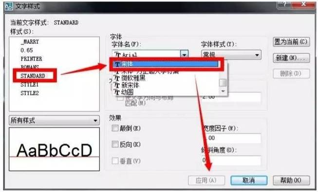 cad字体突然变得更大