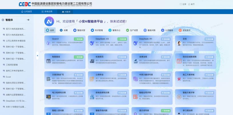 geektyper怎么全屏