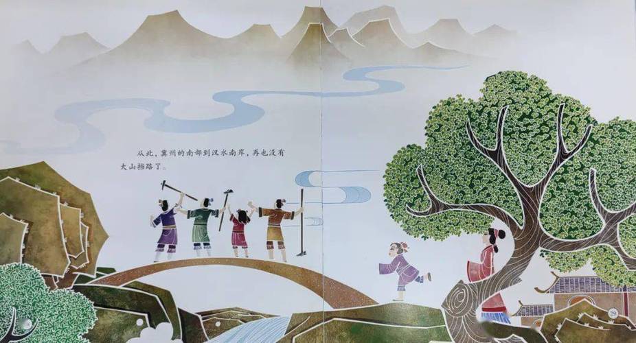 愚公移山暗示女人什么