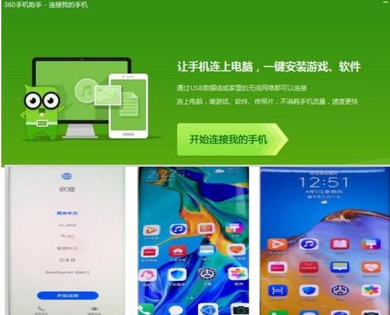 ios设备锁怎么解除图标