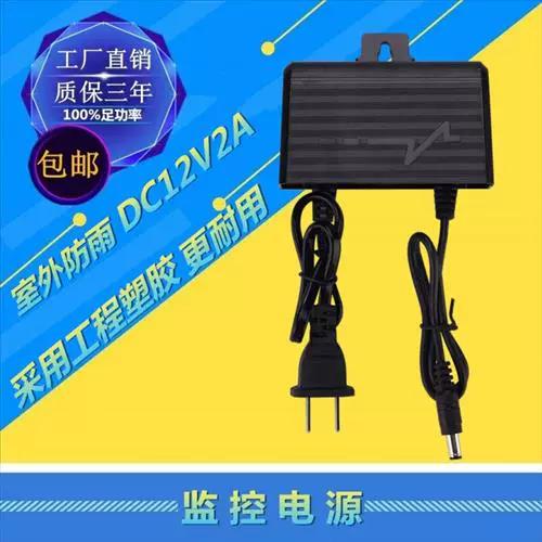 监控摄像头电源通用吗缩略图