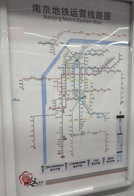南京地铁规划2025高清图标