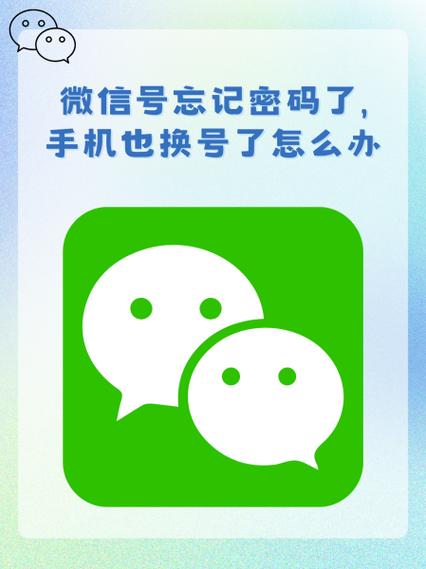 已实名微信老号正规购买渠道