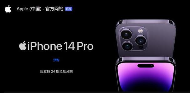 iphone官解入口官网