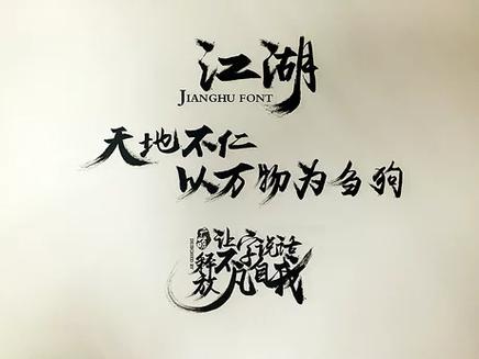 这就是江湖游戏截图
