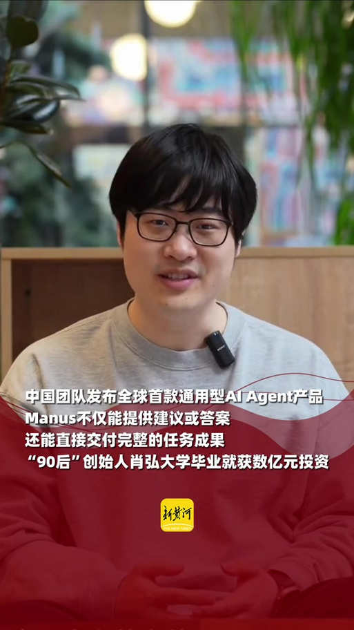 创始人与创办人的区别