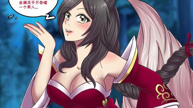 男变女二次元娘化