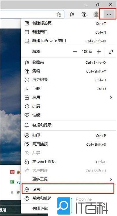 不小心关掉自动保存账号密码