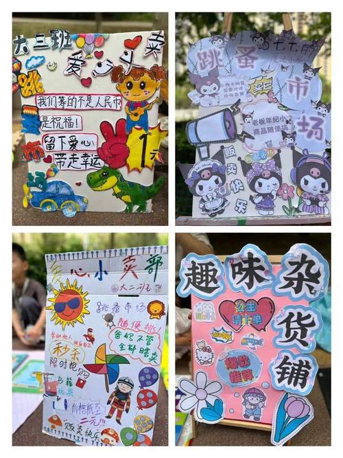 淘集集一元集市怎么拼单游戏截图