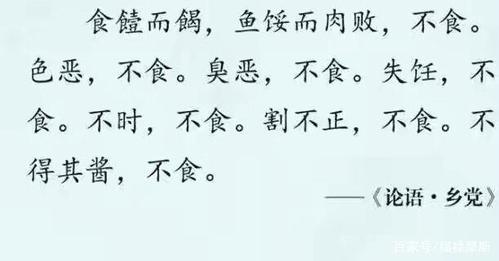 脍什么入口