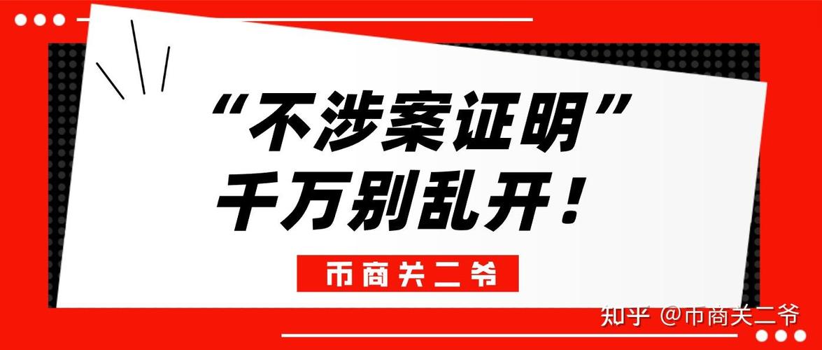 银行卡被保护性止付要多久解除