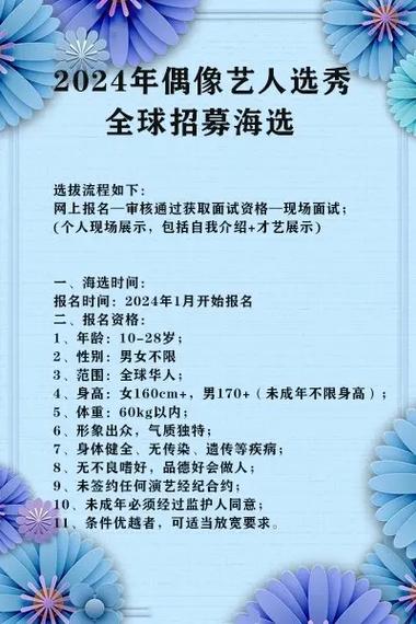 时代峰峻面试女生要求