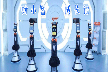 i问财官方网站