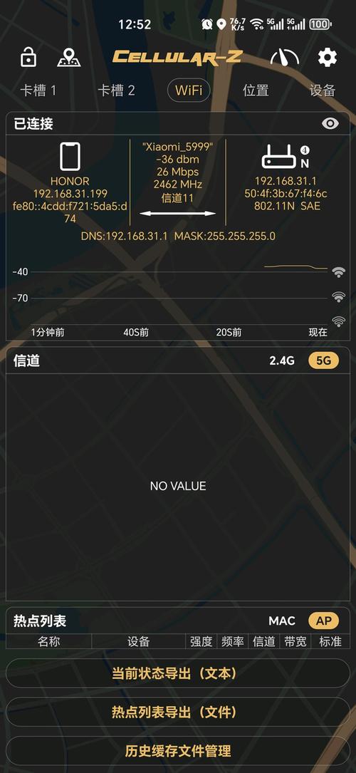 手机突然连不上5gwifi怎么办