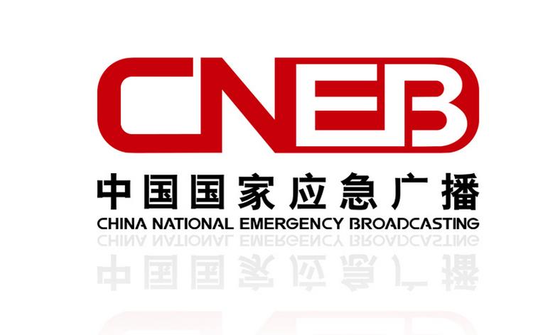 国家应急广播每日一招截图