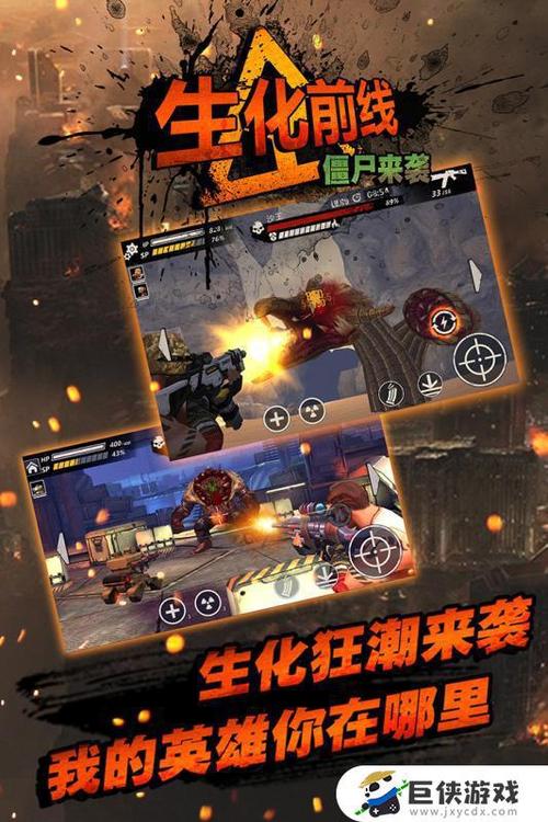 僵尸来袭汉化版无限金币