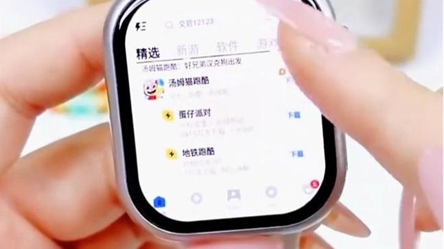 以前的轻奢APP改名啥了
