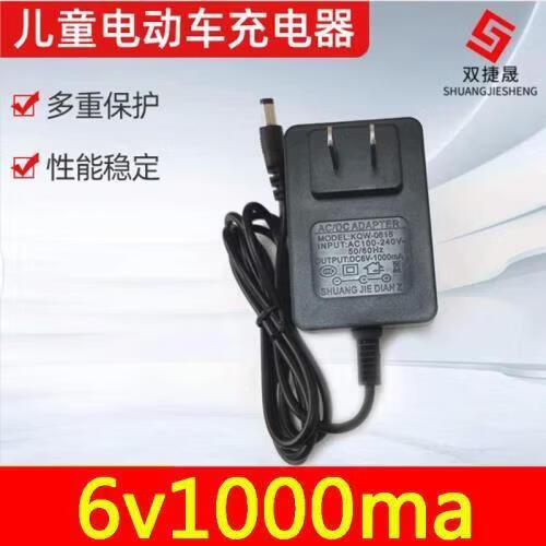 童车充电红灯马上变绿灯
