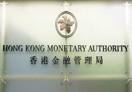 香港金管局