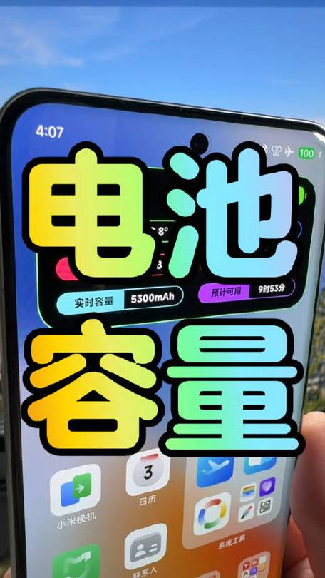 小米主题商城兑换码2024最新缩略图