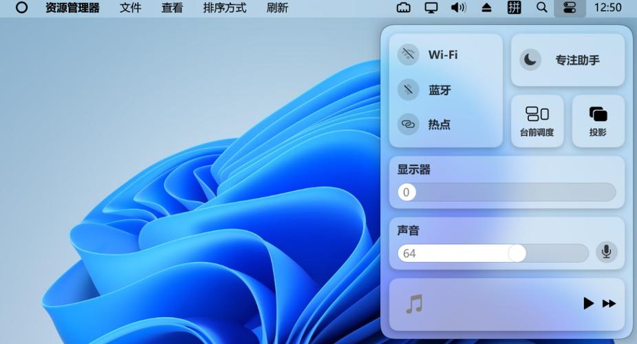 美化软件