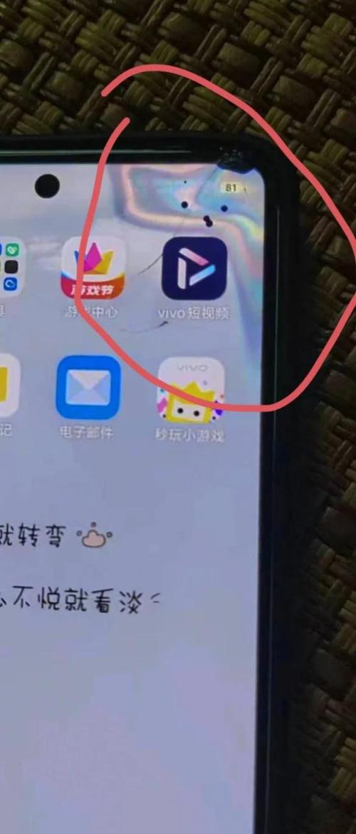 保修内屏幕碎了怎么办游戏截图